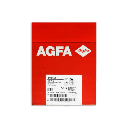 Рентгенопленка цифровая Agfa